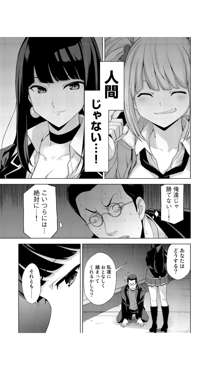 キングダム オブザ z 乳首